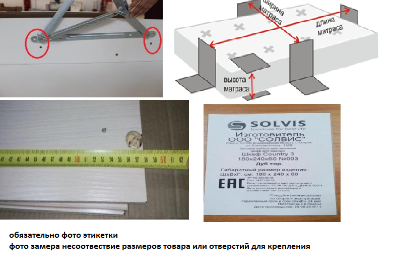 несоответсвие размеров.png несоответсвие размеров.png